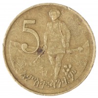 Эфиопия 5 центов 1977