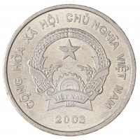 Вьетнам 200 донг 2003