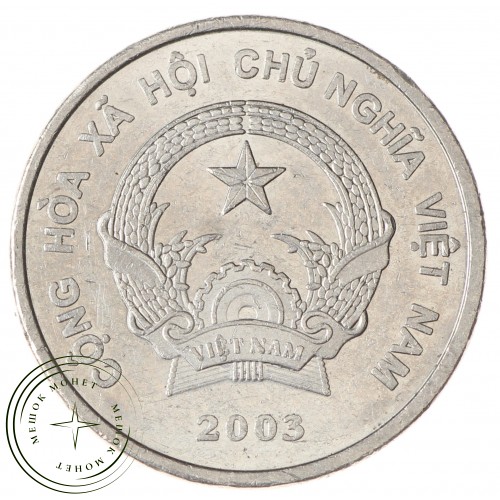 Вьетнам 200 донг 2003 — 25862671-1