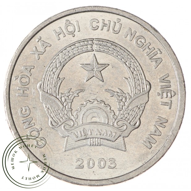 Вьетнам 200 донг 2003