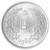 Монета Мьянма 1 пья 1966