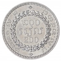 Камбоджа 200 риель 1994