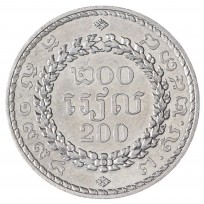 Монета Камбоджа 200 риель 1994