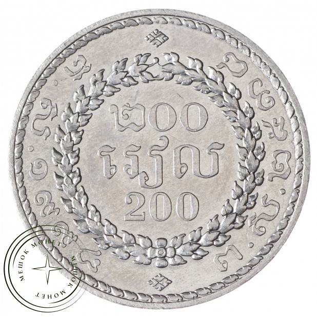 Камбоджа 200 риель 1994