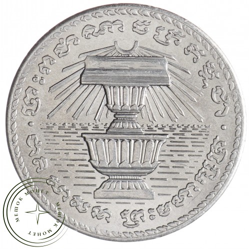 Камбоджа 200 риель 1994 — 34437937-1