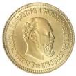 Копия 10 рублей 1892