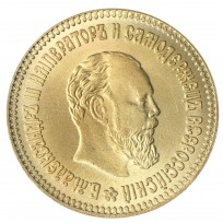 Копия 10 рублей 1892