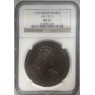 1 рубль 1733