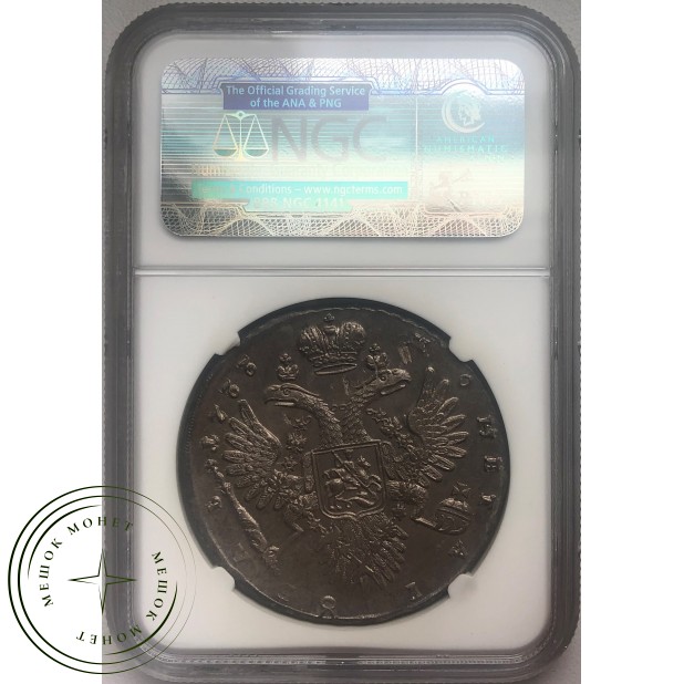 1 рубль 1733