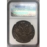 1 рубль 1733