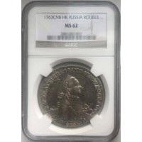 Монета 1 рубль 1763 СПБ-TI-НК