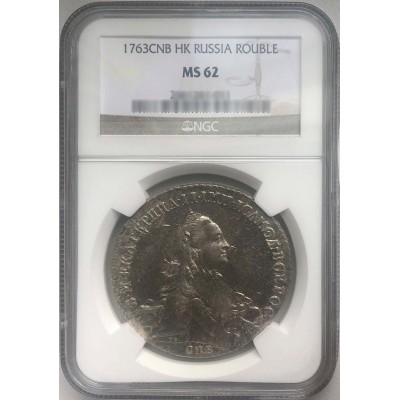 Монета 1 рубль 1763 СПБ-TI-НК