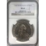 1 рубль 1763 СПБ-TI-НК