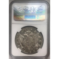 Монета 1 рубль 1763 СПБ-TI-НК