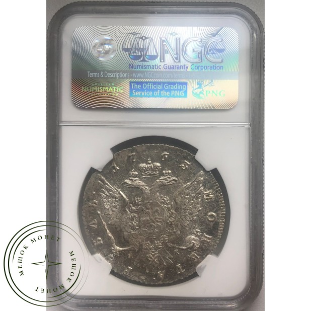 1 рубль 1763 СПБ-TI-НК