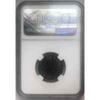 Монета 20 копеек 1836 СПБ НГ