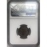 Монета 20 копеек 1854 СПБ НI