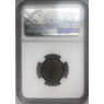 20 копеек 1854 СПБ НI