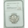 1 полтина 1850 СПБ ПА