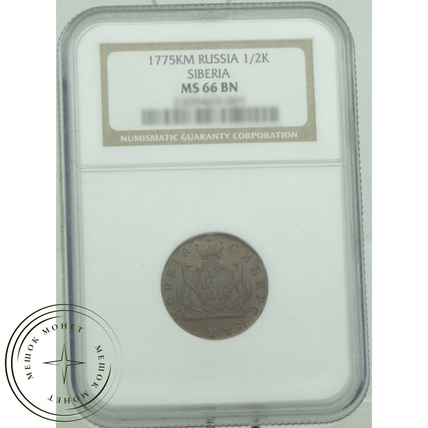 1 деньга 1775 КМ