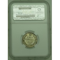 Монета 20 копеек 1909 СПБ ЭБ