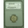 20 копеек 1909 СПБ ЭБ