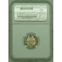 Монета 15 копеек 1911 СПБ ЭБ
