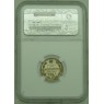 15 копеек 1911 СПБ ЭБ