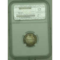 Монета 15 копеек 1901 СПБ ФЗ