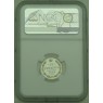 15 копеек 1899 СПБ ЭБ