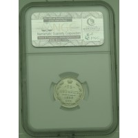 Монета 15 копеек 1886 СПБ АГ