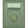 20 копеек 1867 СПБ НI