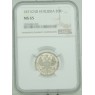 20 копеек 1871 СПБ НI