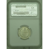 Монета 20 копеек 1889 СПБ АГ