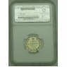 20 копеек 1901 СПБ ФЗ