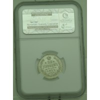 Монета 20 копеек 1911 СПБ ЭБ