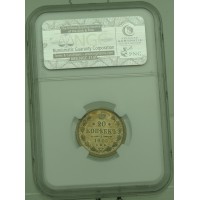 Монета 20 копеек 1905 СПБ АР