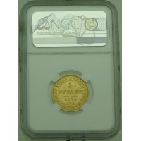 Монета 5 рублей 1872 СПБ НI