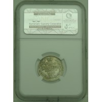 Монета 20 копеек 1901 СПБ ФЗ