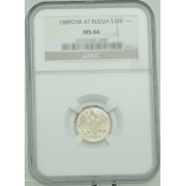 Монета 10 копеек 1889 СПБ АГ