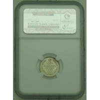 Монета 10 копеек 1889 СПБ АГ