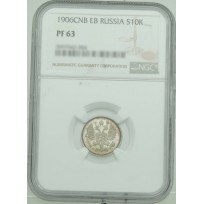 Монета 10 копеек 1906 СПБ ЭБ