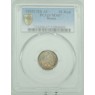 10 копеек 1885 СПБ АГ