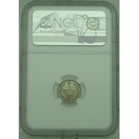 Монета 5 копеек 1898 СПБ АГ