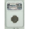 20 копеек 1917 ВС