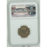 Монета 20 копеек 1911 СПБ ЭБ