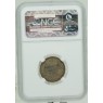 20 копеек 1911 СПБ ЭБ