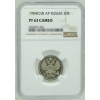 Монета 20 копеек 1904 СПБ АР