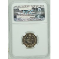 Монета 20 копеек 1903 СПБ АР