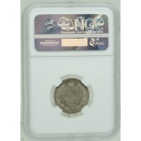 Монета 20 копеек 1891 СПБ АГ